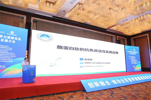 山东佰诺 山东佰诺