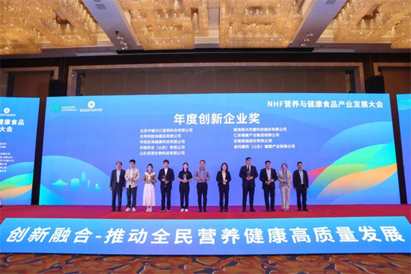 山东佰诺 山东佰诺