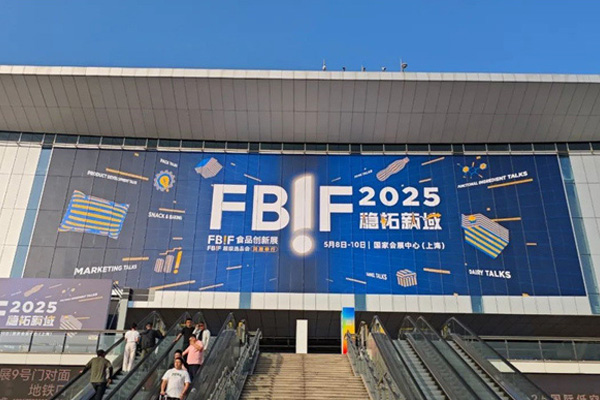 佰诺固体饮料代加工 佰诺固体饮料代加工