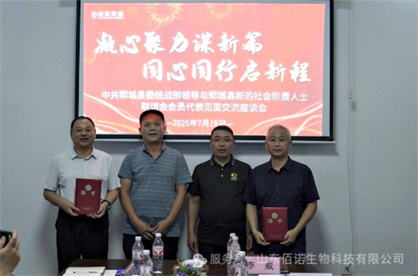 佰诺固体饮料代加工 佰诺固体饮料代加工