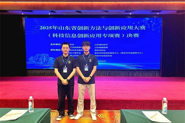 山东佰诺生物 山东佰诺生物