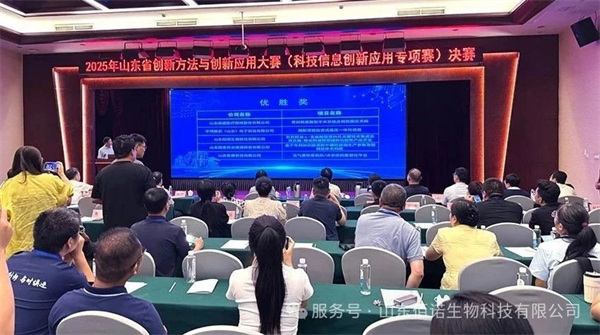 山东佰诺生物 山东佰诺生物