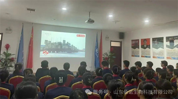 山东佰诺 山东佰诺