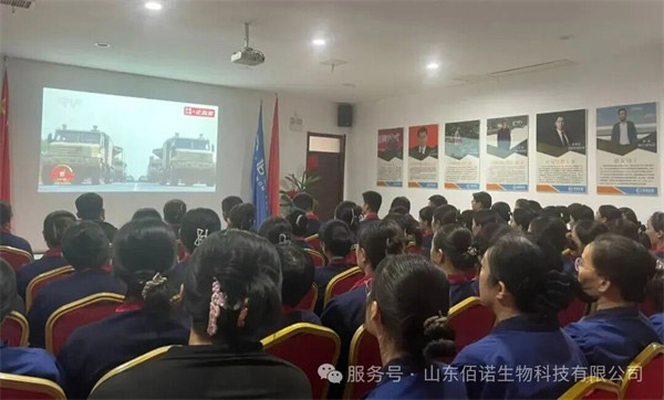 山东佰诺 山东佰诺