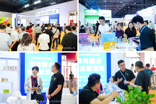 山东佰诺 山东佰诺