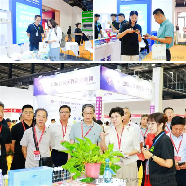 山东佰诺 山东佰诺