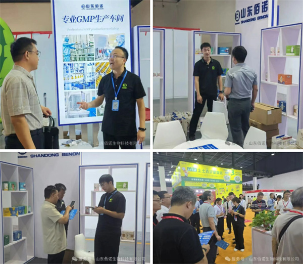 山东佰诺 山东佰诺