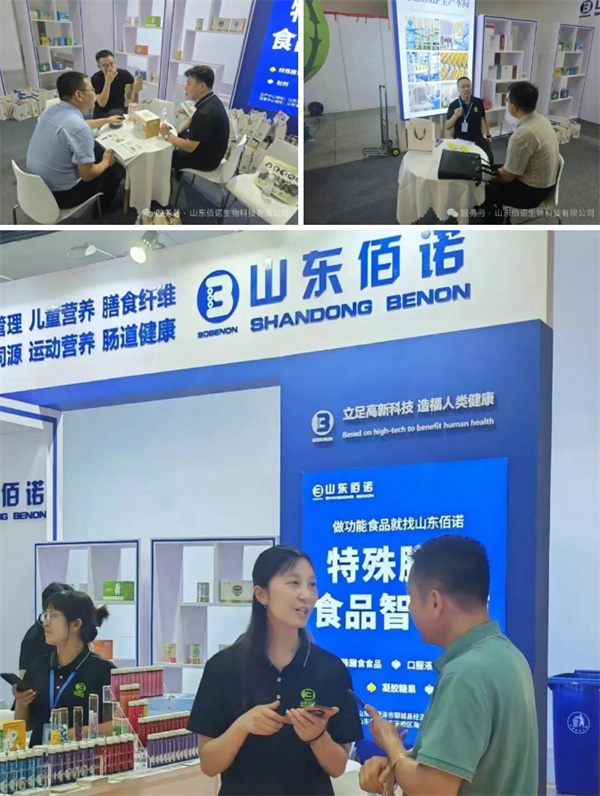 山东佰诺 山东佰诺