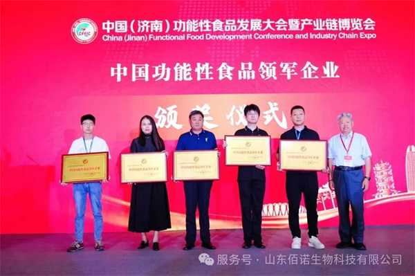 山东佰诺 山东佰诺