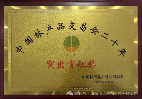 佰诺固体饮料代加工 佰诺固体饮料代加工