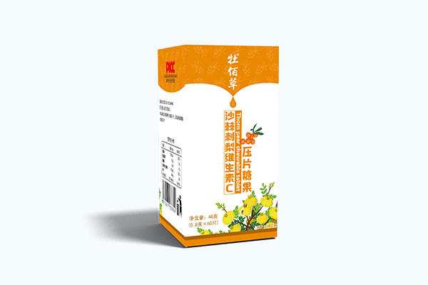 沙棘刺梨维生素C压片糖果