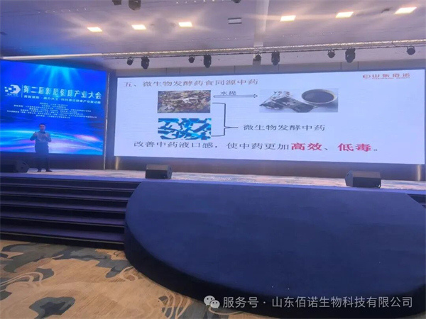 固体饮料代加工