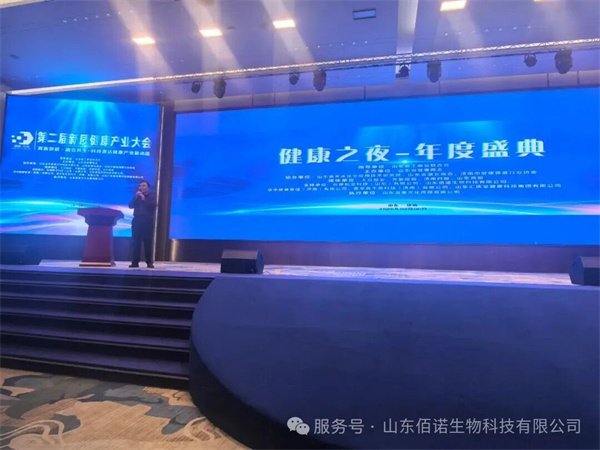 固体饮料代加工